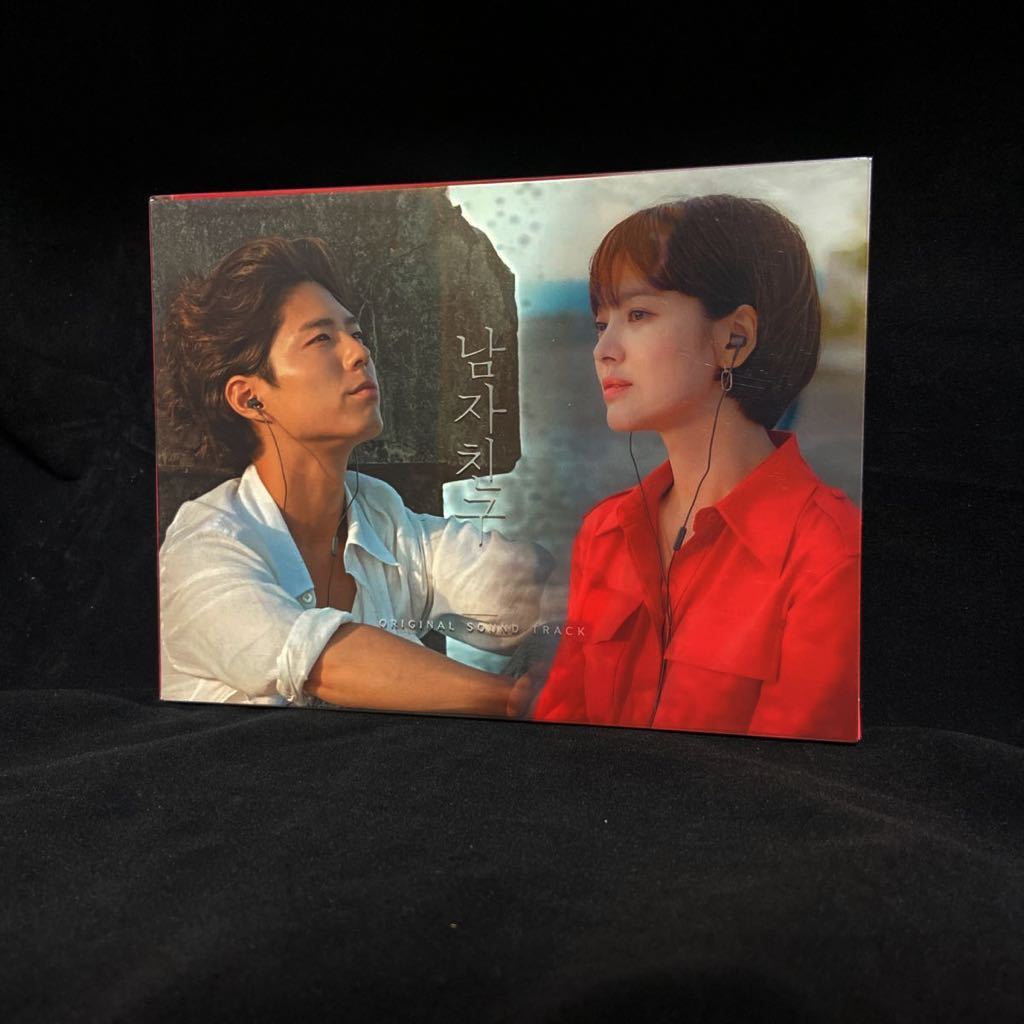 韓国ドラマ ボーイフレンド : CD ost サウンド OST オリジナルサウンド
