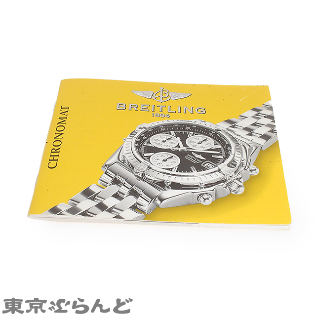 1円 ブライトリング Breitling クロノマット ブラックバード 時計 腕時計 メンズ 自動巻き Ss 黒文字盤 クロノグラフ A ブライトリング 売買されたオークション情報 Yahooの商品情報をアーカイブ公開 オークファン Aucfan Com