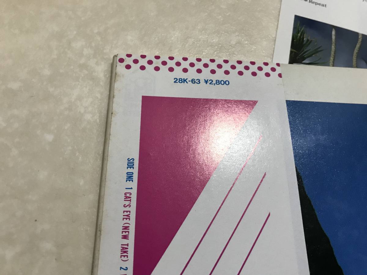 杏里 タイムリー ANRI LP TIMELY ⁄ LPレコード オリジナル盤杏里