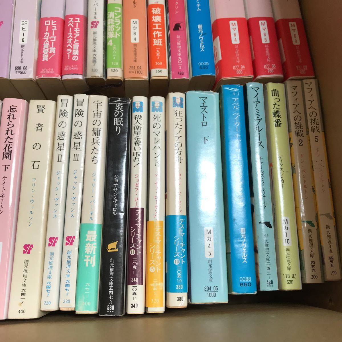 レーベル：創元推理文庫（M）｜東京創元社 - 創元推理文庫をまとめて 
