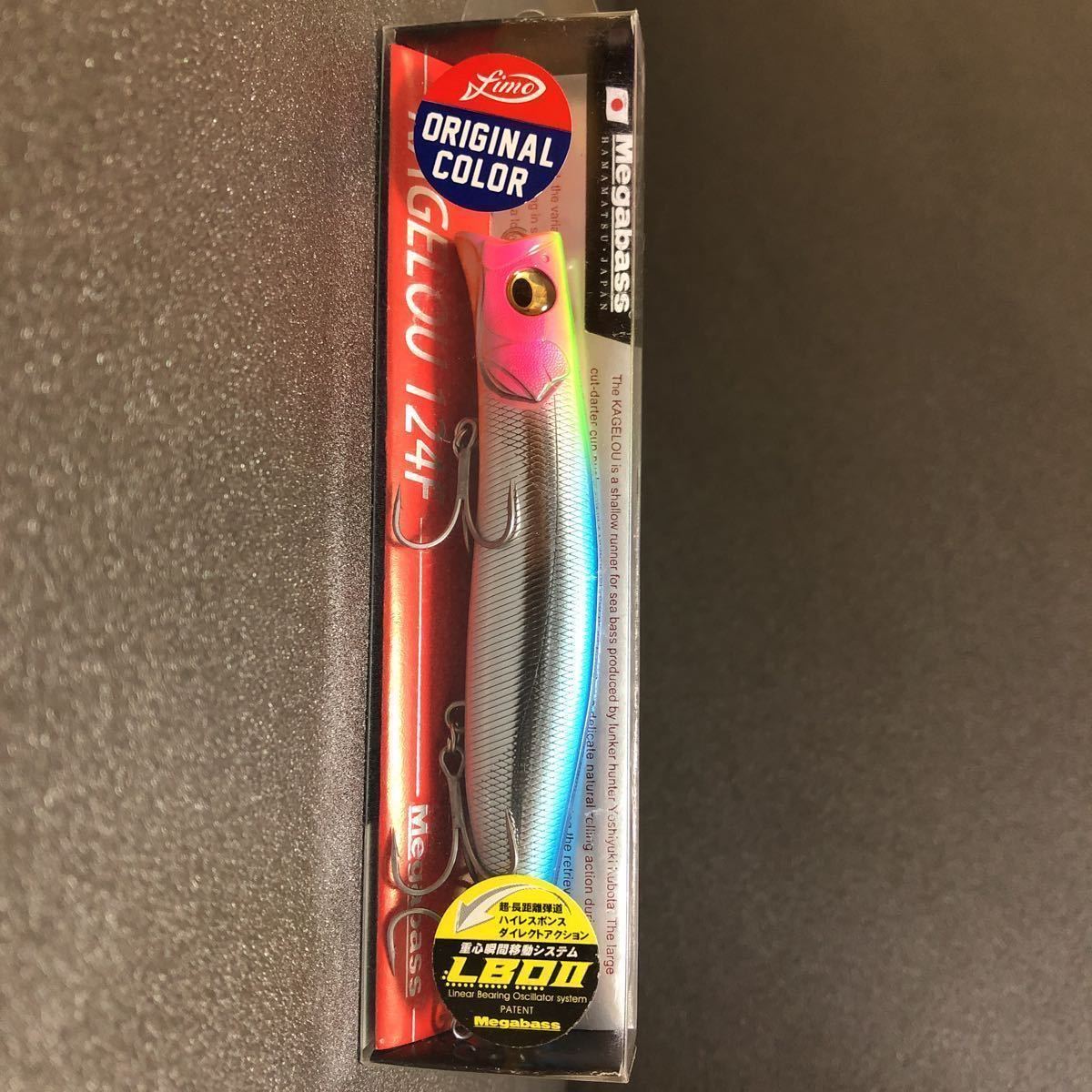 メガバス カゲロウ 124F fimoオリカラ 人気カラー、ラージョ メガバス