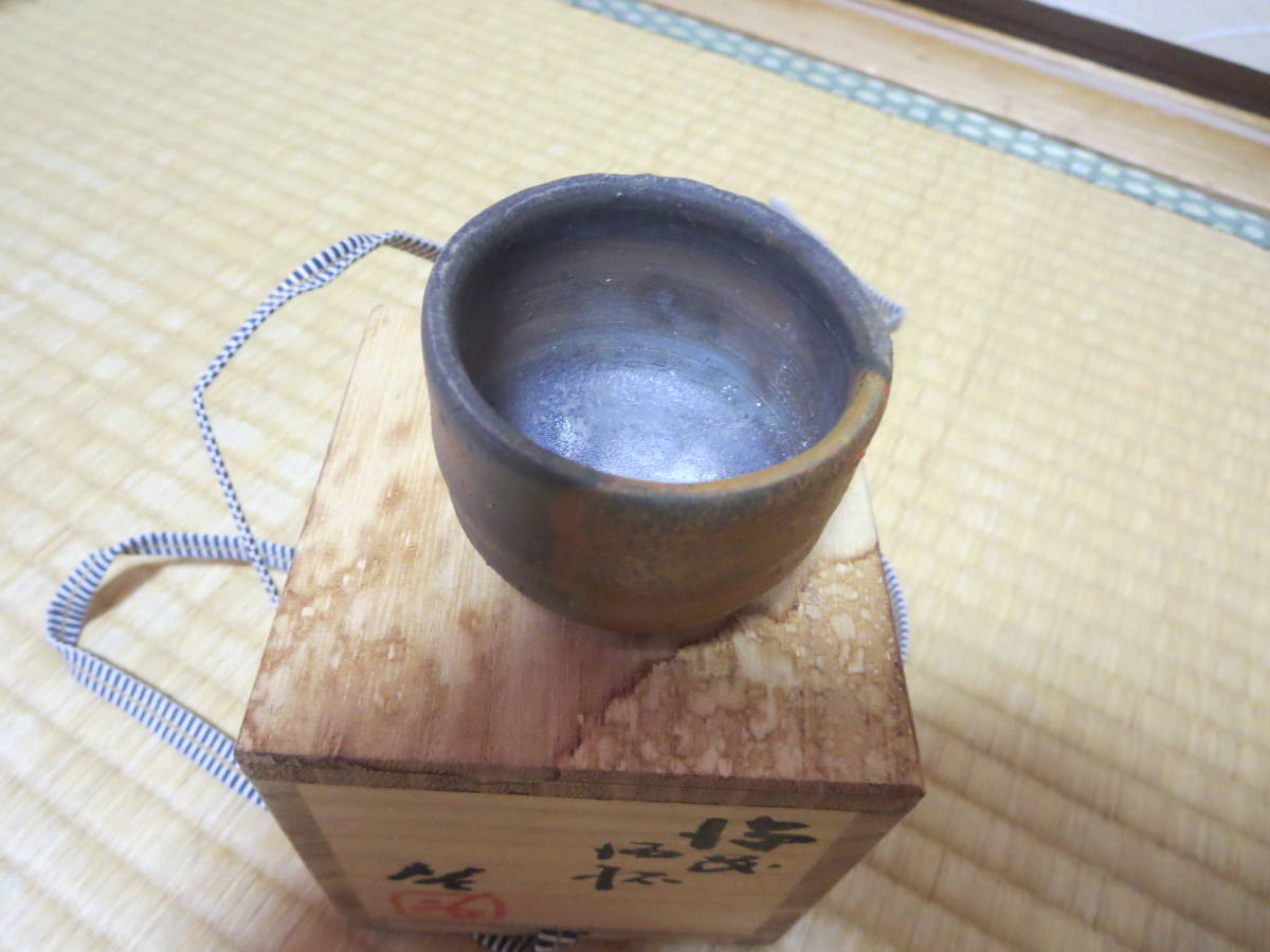 人間国宝 備前焼 藤原啓 共箱 | - 公式通販 備前徳利 藤原 備前緋襷
