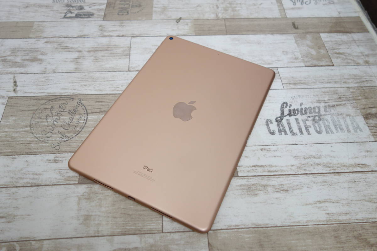 iPad Air3 第3世代 64GB ゴールド iPad Air 第3世代 64GB WiFi