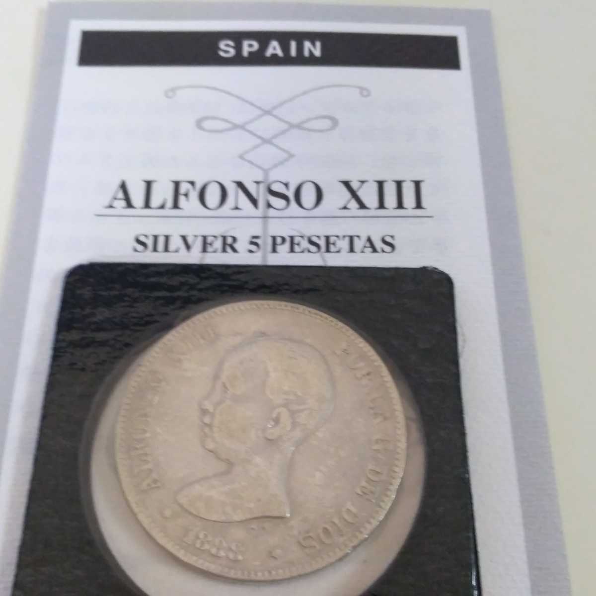 スペイン 18 5ペセタ銀貨 アルフォンソ13世 ヨーロッパ 売買されたオークション情報 Yahooの商品情報をアーカイブ公開 オークファン Aucfan Com