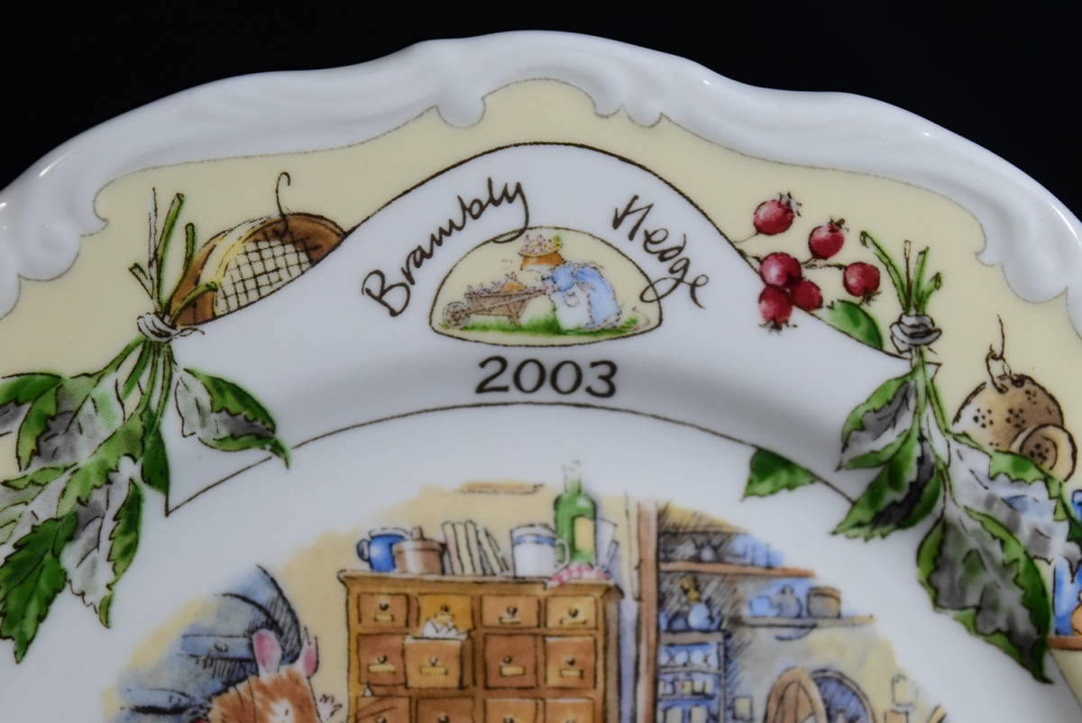 ロイヤルドルトン ブランブリーヘッジ2003イヤープレート 【公式通販】