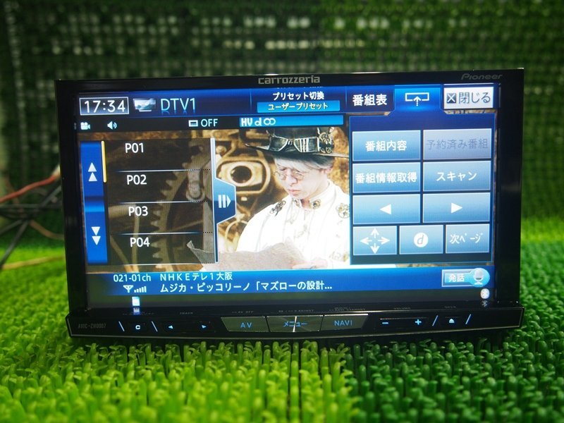 Pioneer AVIC-ZH0007 カーナビ Bluetooth AVIC-ZH0007 Pioneer カロッツェリア | サイバーナビ avic-zh0007