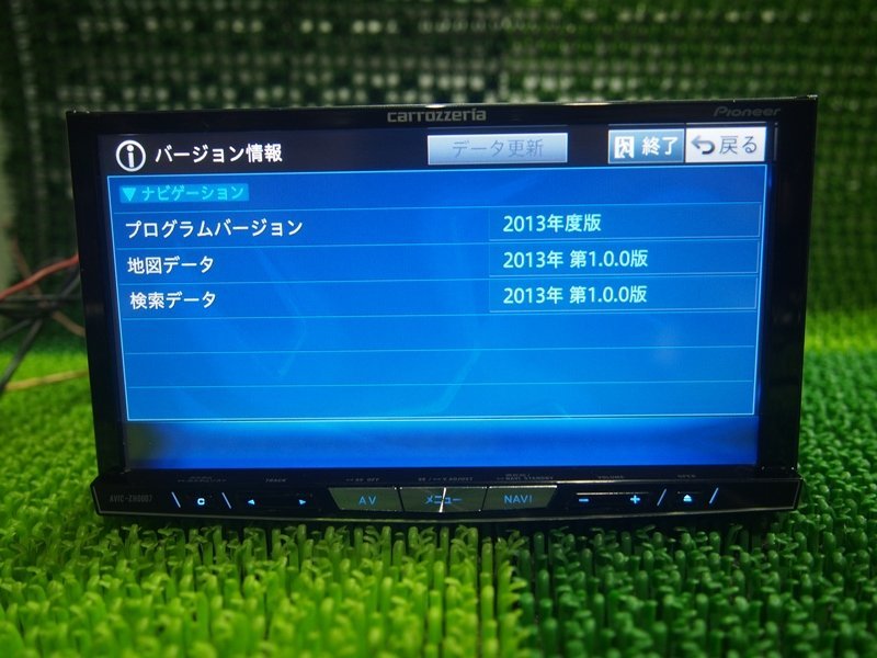 AVIC-ZH0007 Pioneer カロッツェリア | サイバーナビ avic-zh0007