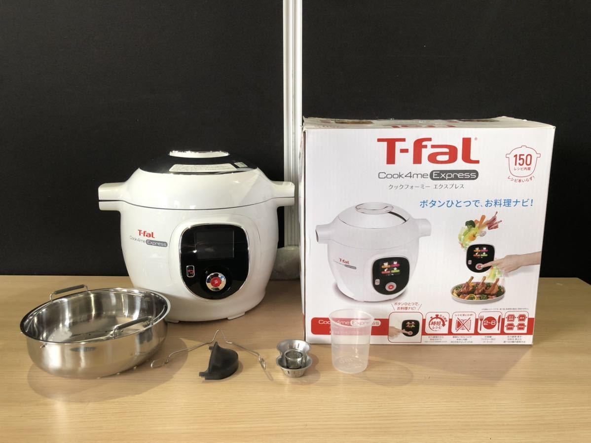 キッチン、食卓 T-fal◇クックフォーミー エクスプレス CY8511JP//