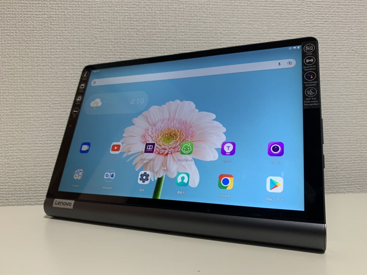 良品！Lenovo Yoga Smart Tab Wi-Fi【 YT-X705F 】ZA3V0052JP ●10.1インチ●64GB●Wifi●Android10●Dolby Atomos●JBLスピーカー　中古 Lenovo Tab Yoga 64GB, WiFi Entertainment