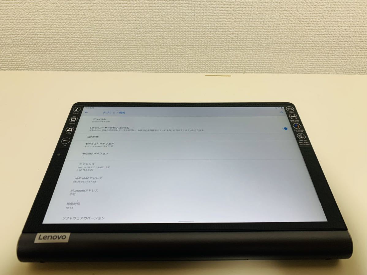 良品！Lenovo Yoga Smart Tab Wi-Fi【 YT-X705F 】ZA3V0052JP ●10.1インチ●64GB●Wifi●Android10●Dolby Atomos●JBLスピーカー　中古 Lenovo Tab Yoga 64GB, WiFi Entertainment