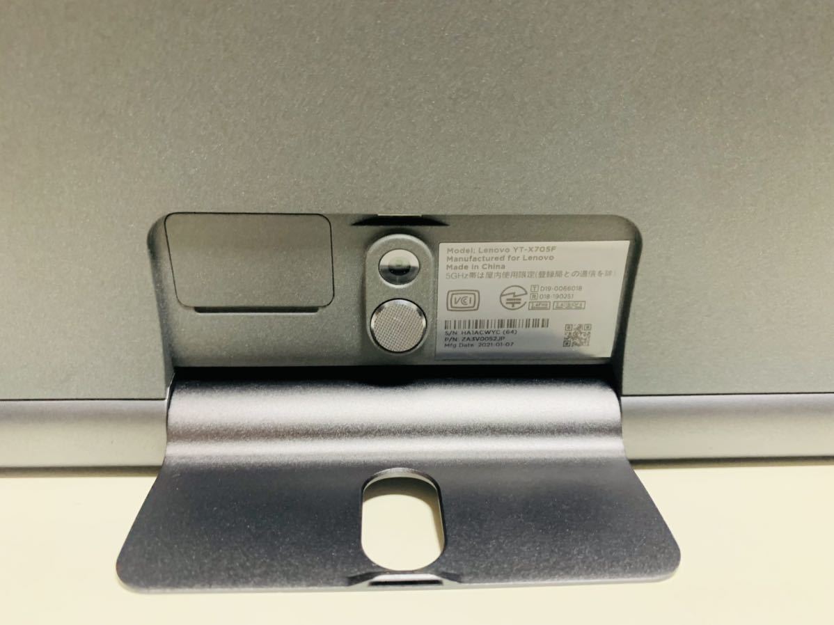 良品！Lenovo Yoga Smart Tab Wi-Fi【 YT-X705F 】ZA3V0052JP ●10.1インチ●64GB●Wifi●Android10●Dolby Atomos●JBLスピーカー　中古 Lenovo Tab Yoga 64GB, WiFi Entertainment