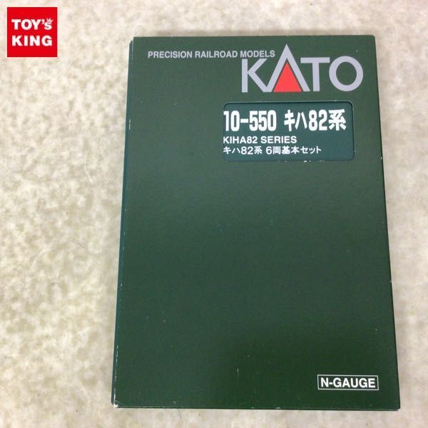 10-550 KATO キハ82系 - | Yahoo!オークション 「kato Nゲージ キハ82