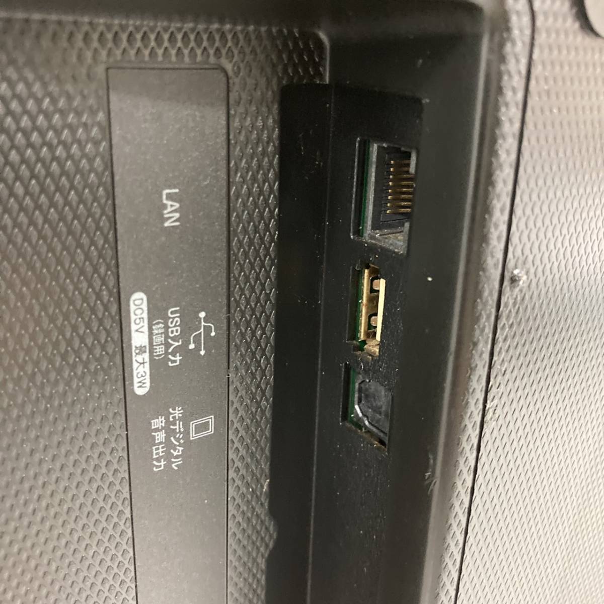 ハイセンス 液晶テレビ 32V型 ハイビジョン HJ32K3120 リモコン付