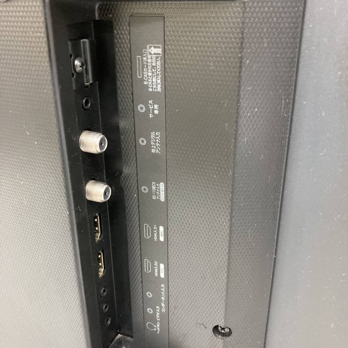 ハイセンス 液晶テレビ 32V型 ハイビジョン HJ32K3120 リモコン付
