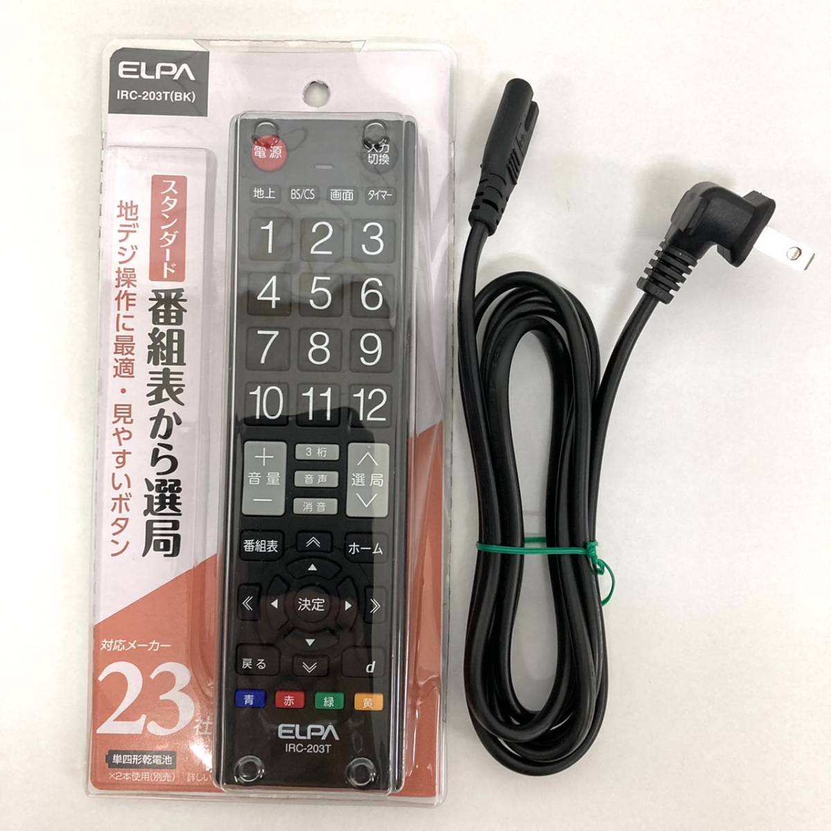 Hisense 液晶テレビ 32型 HJ32K3120 2017年製