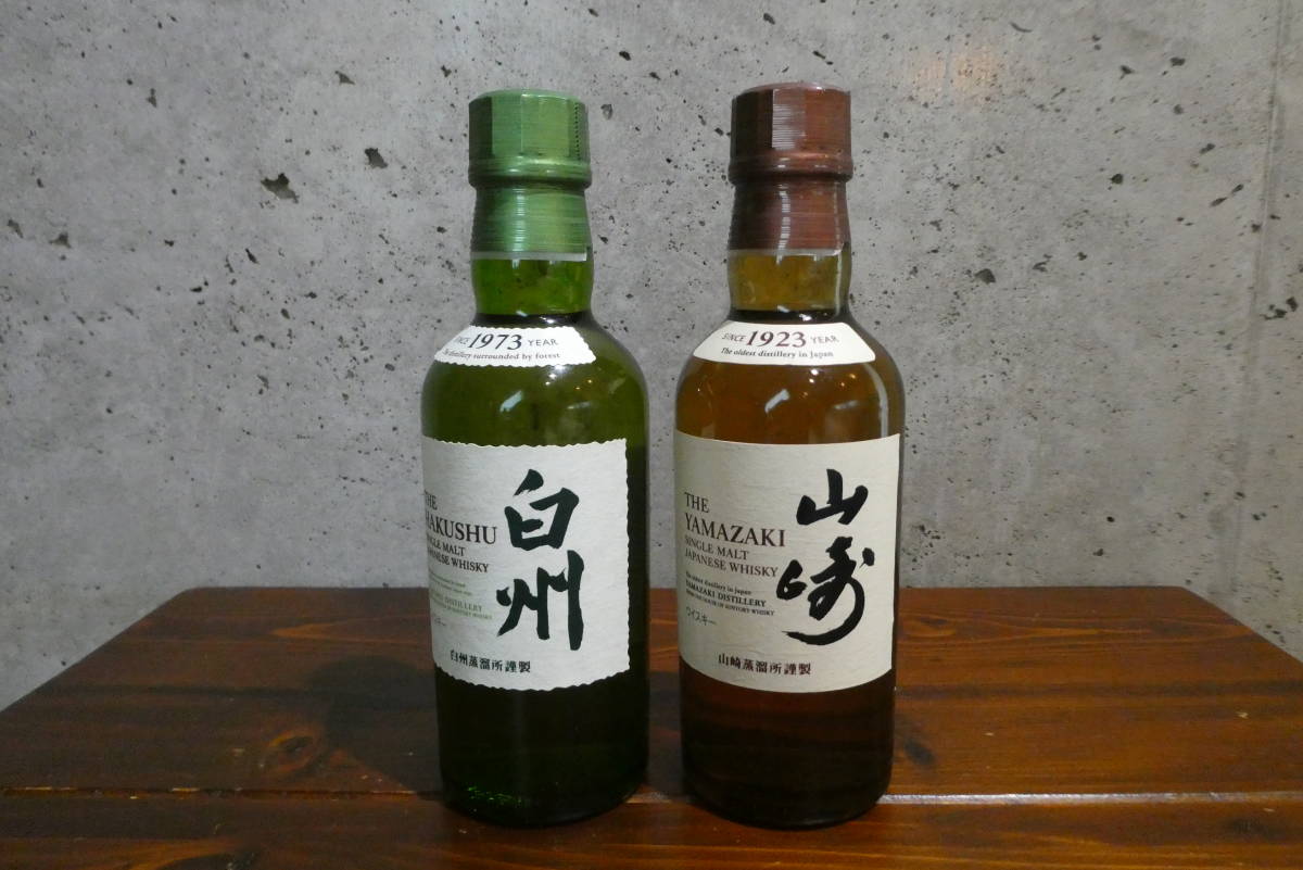 ☆新品未開封 山崎＆白州 ウイスキー ミニボトル 180ml×2本
