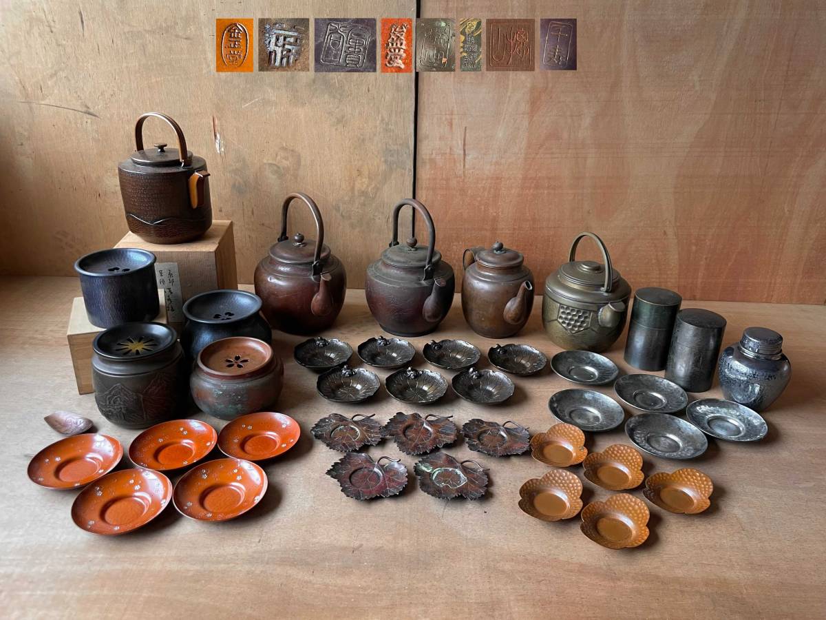建水 茶道具 煎茶道具 茶器⁄茶道具 共箱 水注 銅製 唐銅（唐