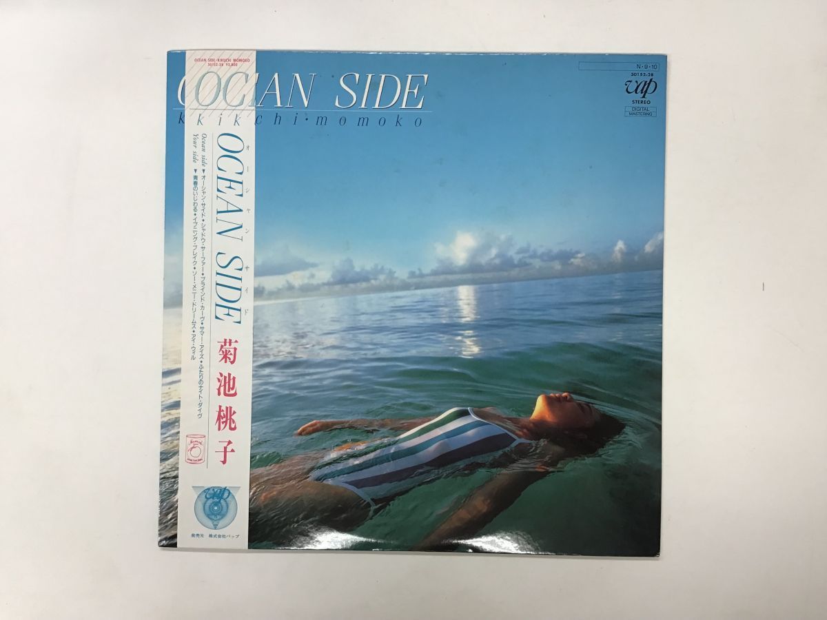  LP / 菊池桃子 / OCEAN SIDE / 帯付 8011RL(菊池桃子)｜売買されたオークション情報、yahooの商品情報をアーカイブ公開 - オークファン か行