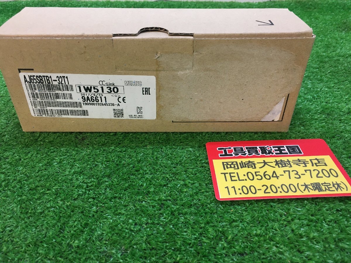  MITSUBISHI 三菱機電 入出力ユニット AJ65SBTB1-32T / IT3RPYH8KWEE(その他)｜売買されたオークション情報、yahooの商品情報をアーカイブ公開 - オークファン その他