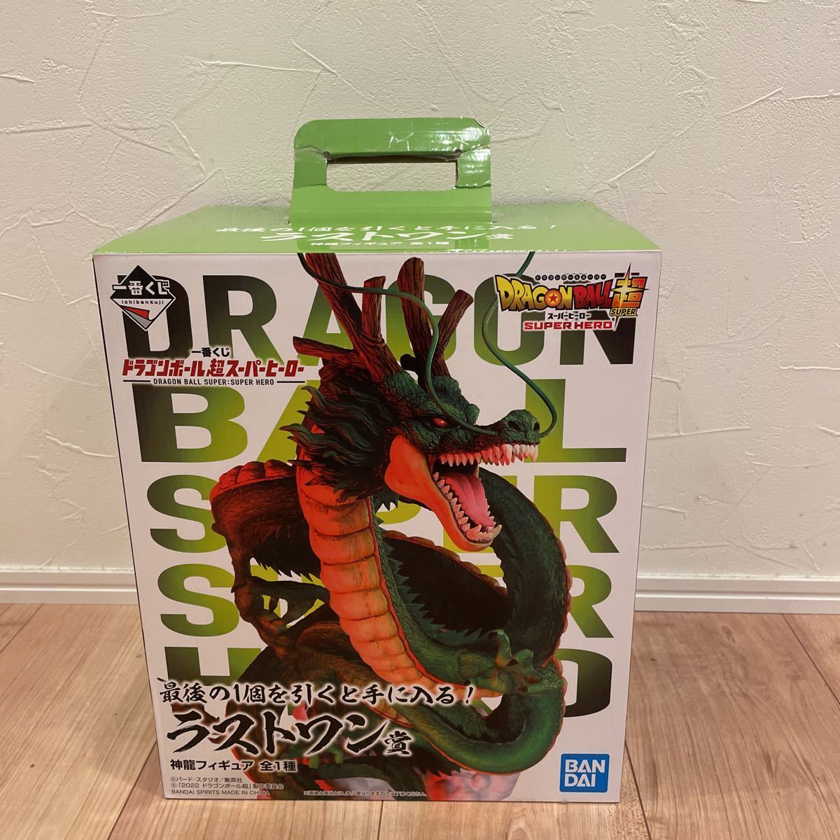 安い，正規品 一番くじドラゴンボール超スーパーヒーローラストワン神龍 空箱 神龍フィギュア無し(その他)｜売買されたオークション情報、yahooの商品情報をアーカイブ公開 - オークファン その他
