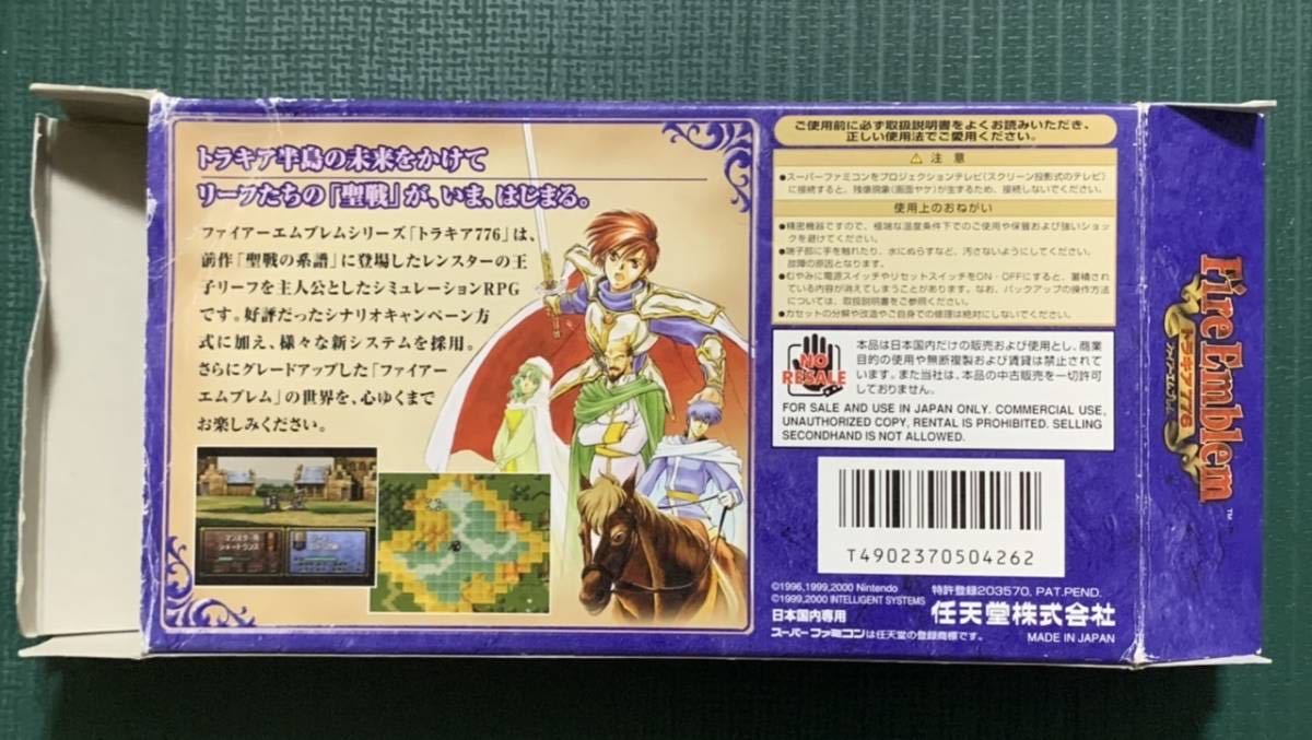 SFC ファイアーエムブレム トラキア776 箱説明書付 