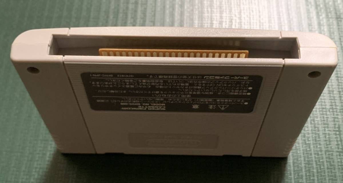 SFC ファイアーエムブレム トラキア776 箱説明書付 