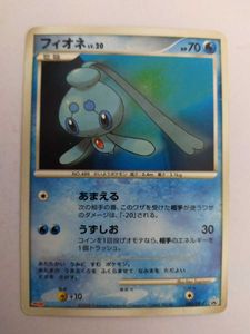 フィオネ ポケモンカードのヤフオク の相場 価格を見る ヤフオク のフィオネ ポケモンカードのオークション売買情報は6件が掲載されています