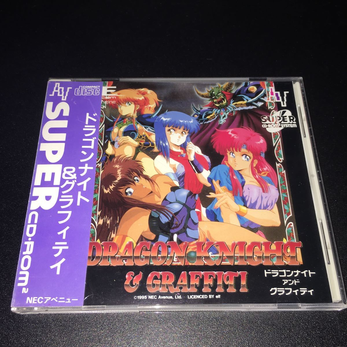 PCエンジン ドラゴンナイト&グラフィティ 帯葉書付き(ロールプレイング 
