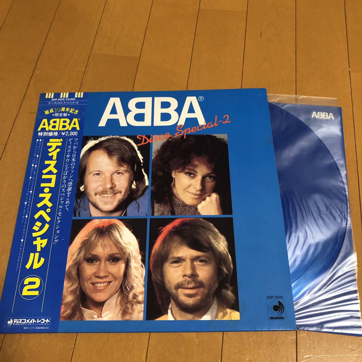 大人気，豊富な アバ ディスコ スペシャル ② ABBA(ABBA)｜売買されたオークション情報、yahooの商品情報をアーカイブ公開 - オークファン A