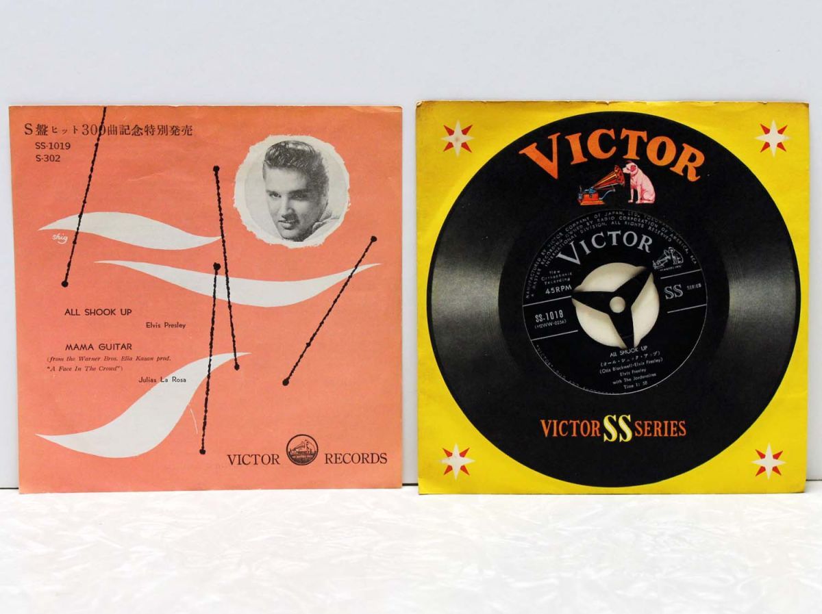 【本物保証，正規品】 エルヴィス プレスリー - 恋にしびれて レア写真JK 50s ELVIS PRESLEY - SS-1019 ALL SHOOK UP 20704(Elvis Presley)｜売買されたオークション情報、yahooの商品情報をアーカイブ公開 - オークファン E