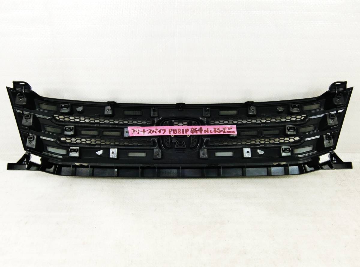 フリード ブラキッシュパール 新車外し