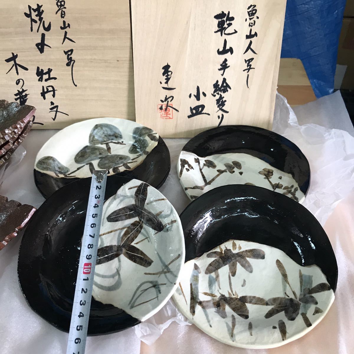 7-28 新品！未使用！魯山人写し 中垣連次 共箱 皿 木の葉皿 たわみ小皿