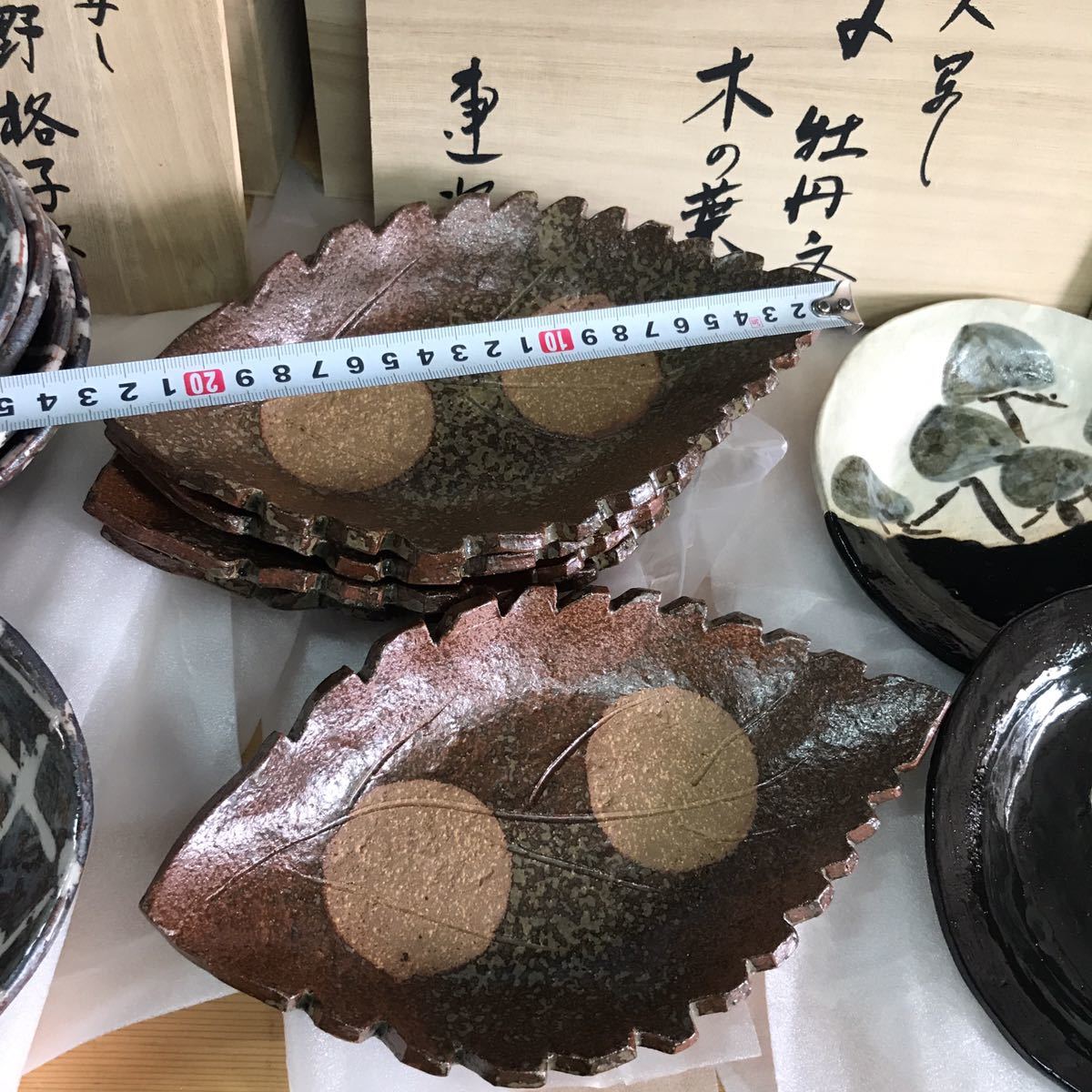 7-28 新品！未使用！魯山人写し 中垣連次 共箱 皿 木の葉皿 たわみ小皿