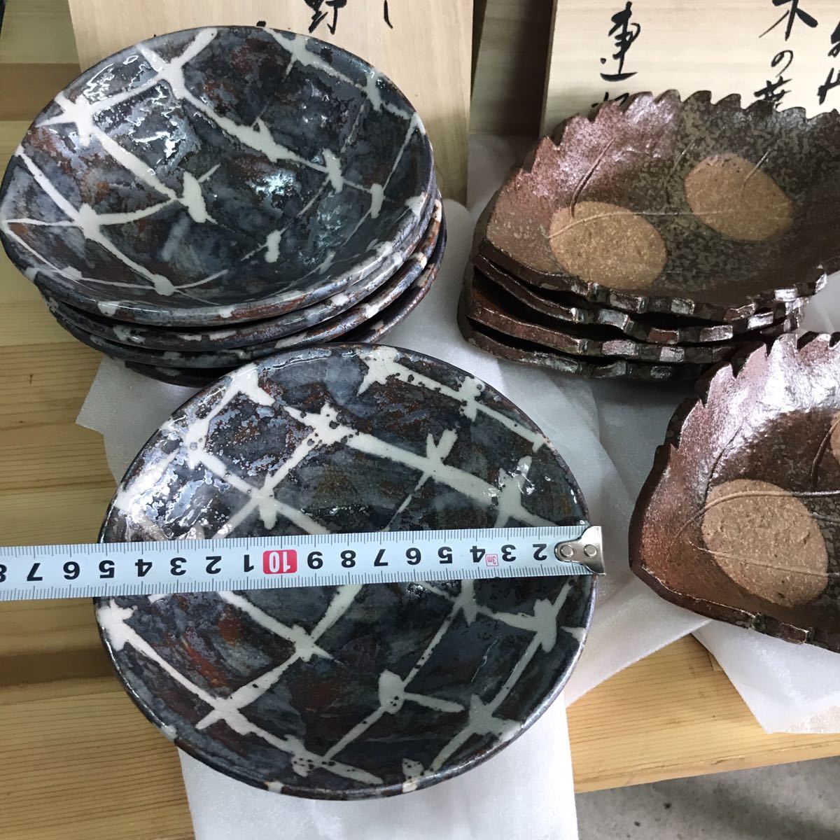 7-28 新品！未使用！魯山人写し 中垣連次 共箱 皿 木の葉皿 たわみ小皿