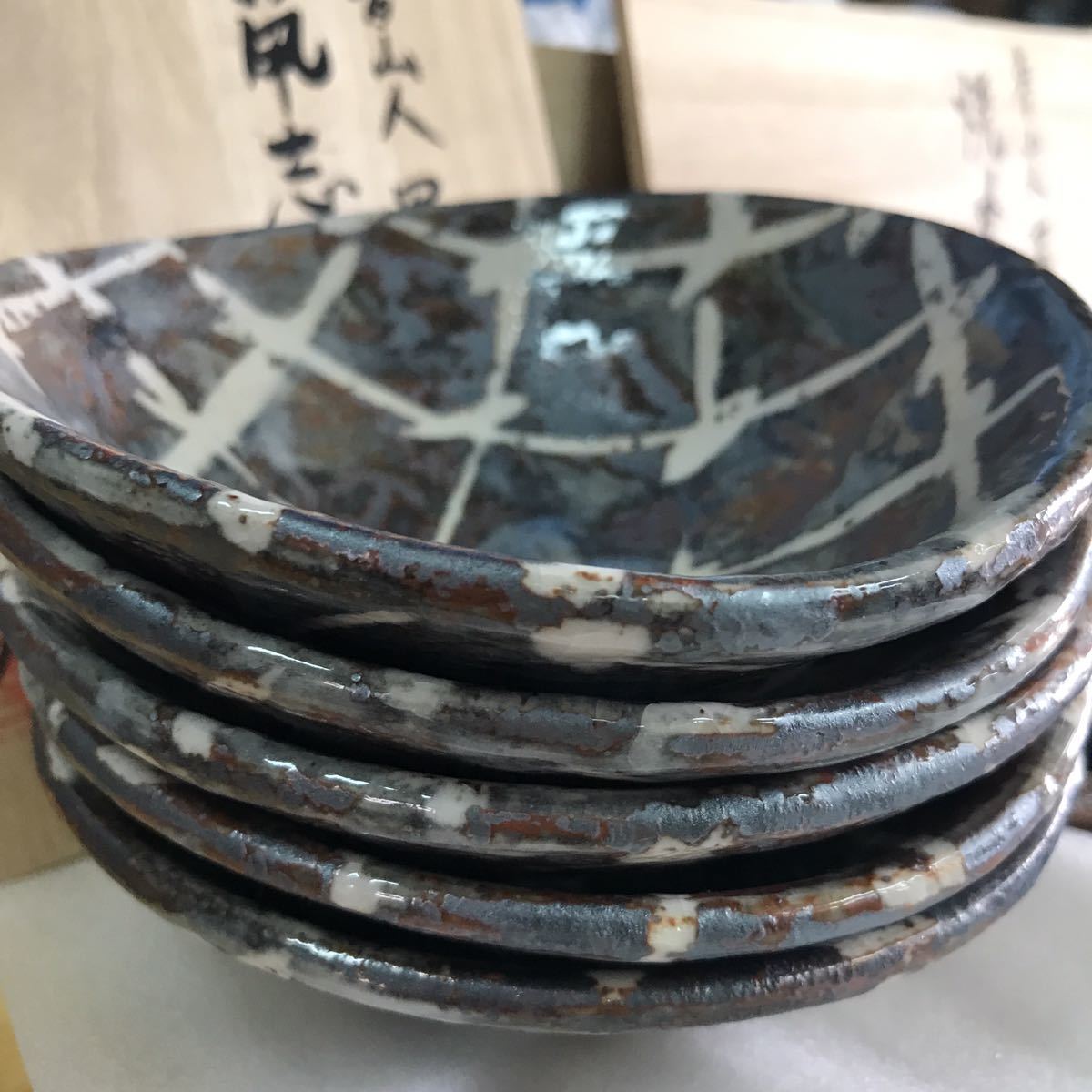 7-28 新品！未使用！魯山人写し 中垣連次 共箱 皿 木の葉皿 たわみ小皿