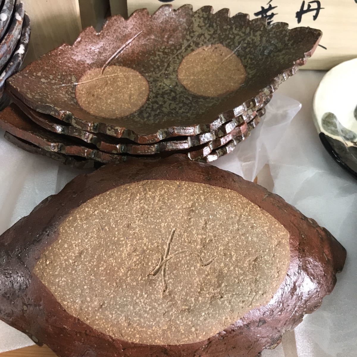 7-28 新品！未使用！魯山人写し 中垣連次 共箱 皿 木の葉皿 たわみ小皿
