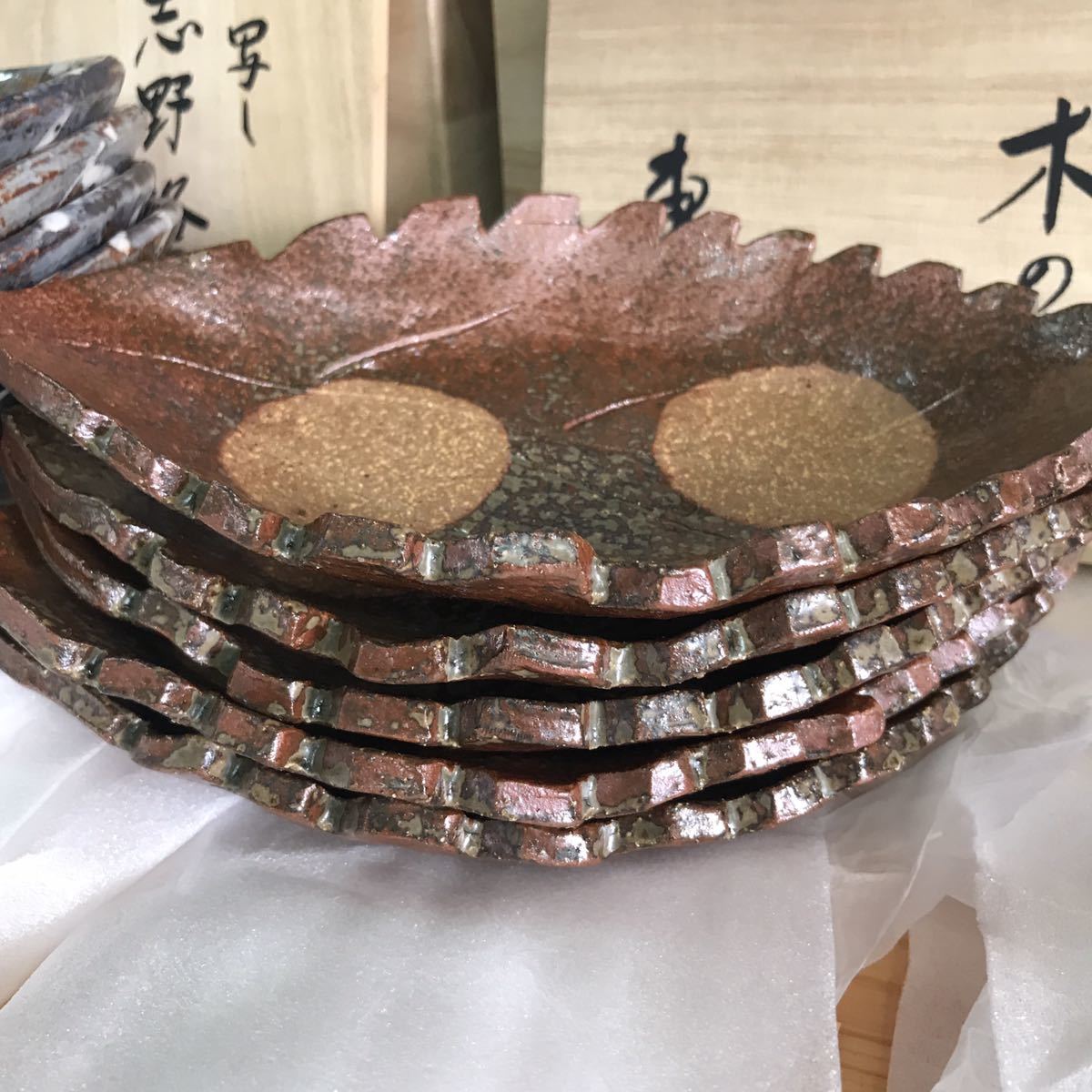 7-28 新品！未使用！魯山人写し 中垣連次 共箱 皿 木の葉皿 たわみ小皿