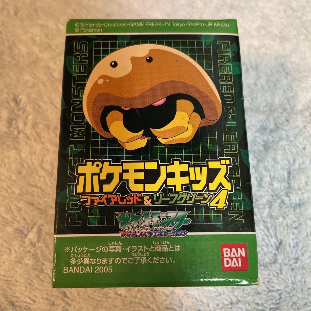 ポケモン 指人形 未開封 カブト 2005年 BANDAI 超レア 