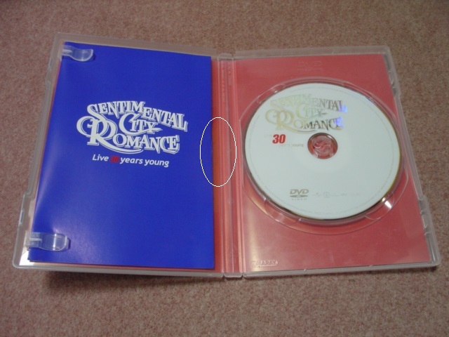 俺たちファンクファイヤー ライブ 廃盤Sg☆＜初回生産限定盤＞ CD+DVD