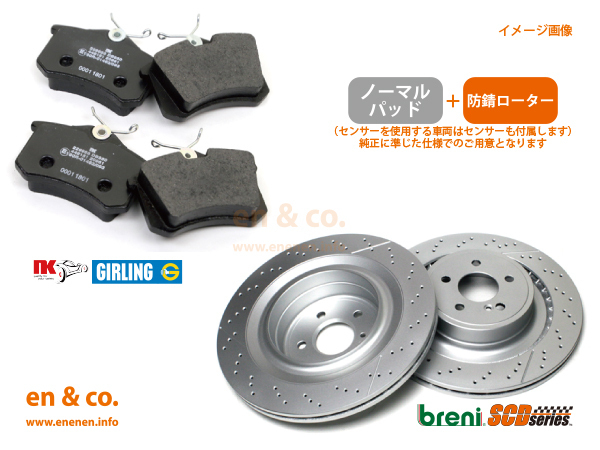 激安大特価，定番人気 LEXUS レクサス LS460 USF40用 フロントブレーキパッド+センサー+ローター 左右セット(ブレーキパッド)｜売買されたオークション情報、yahooの商品情報をアーカイブ公開 - オークファン ブレーキパッド
