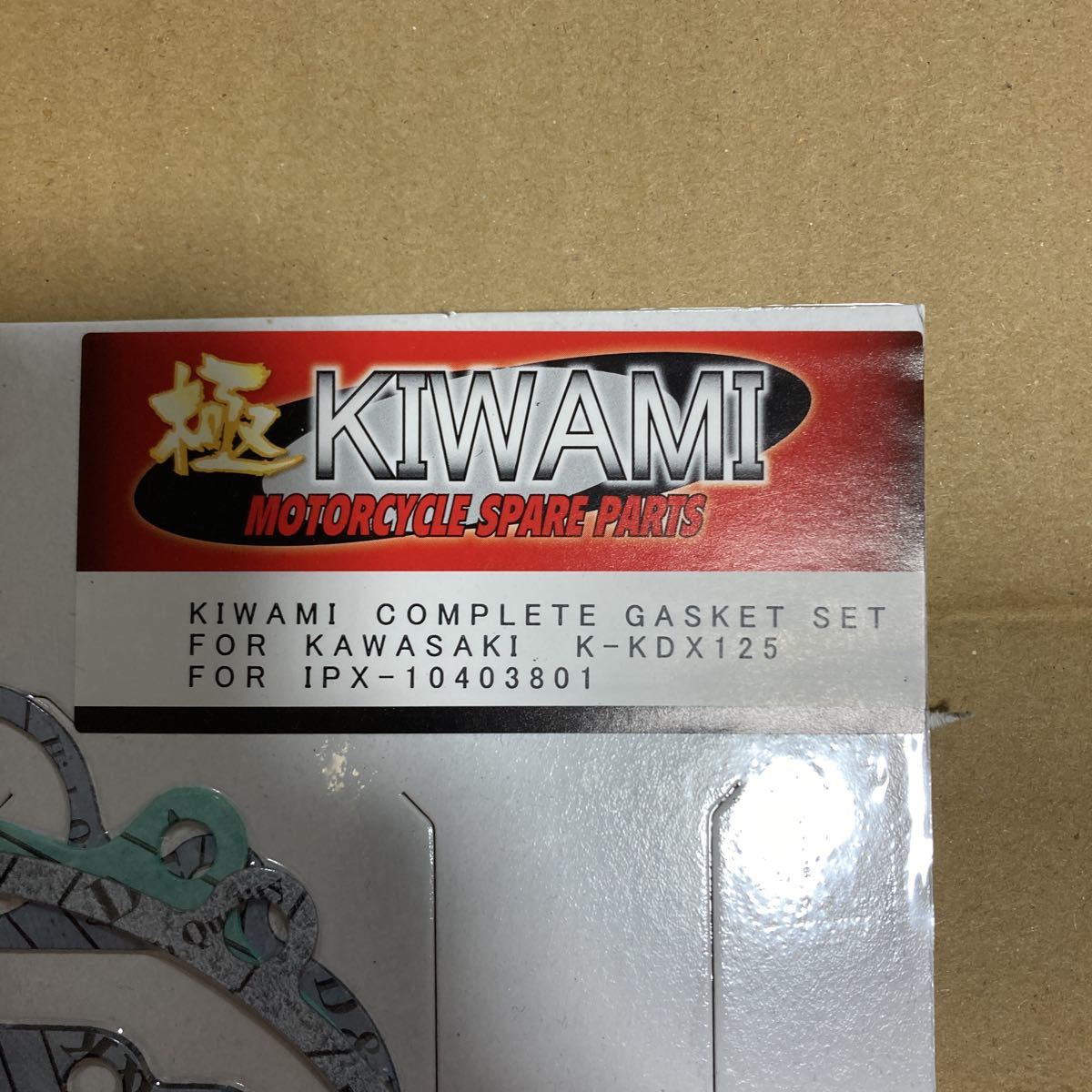 送料無料 KIWAMI 極 KDX125SRエンジンガスケットセット マフラー 