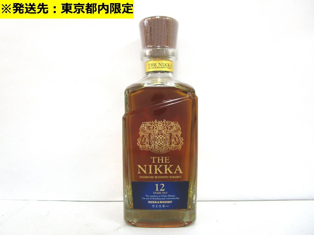 東京都内限定】古酒 未開栓 THE NIKKA ザ ニッカ 12年 プレミアム