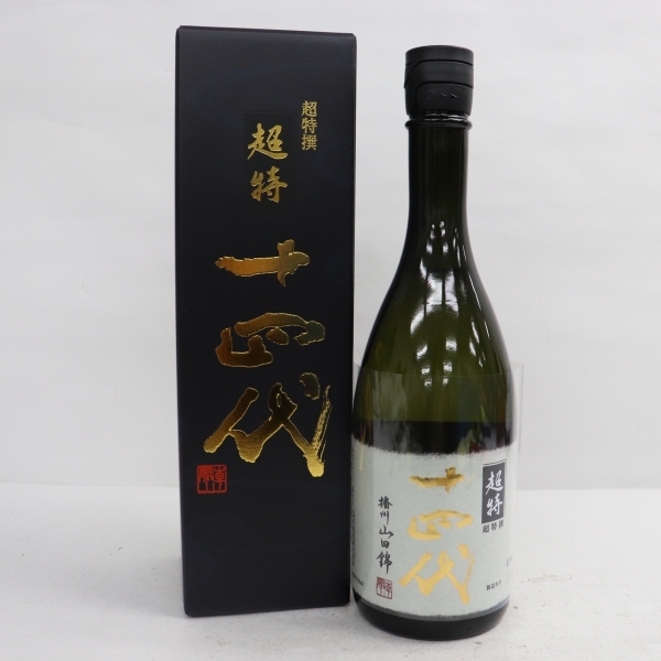 1円~十四代 超特撰 純米大吟醸 播州山田錦 15度 720ml 製造22.05