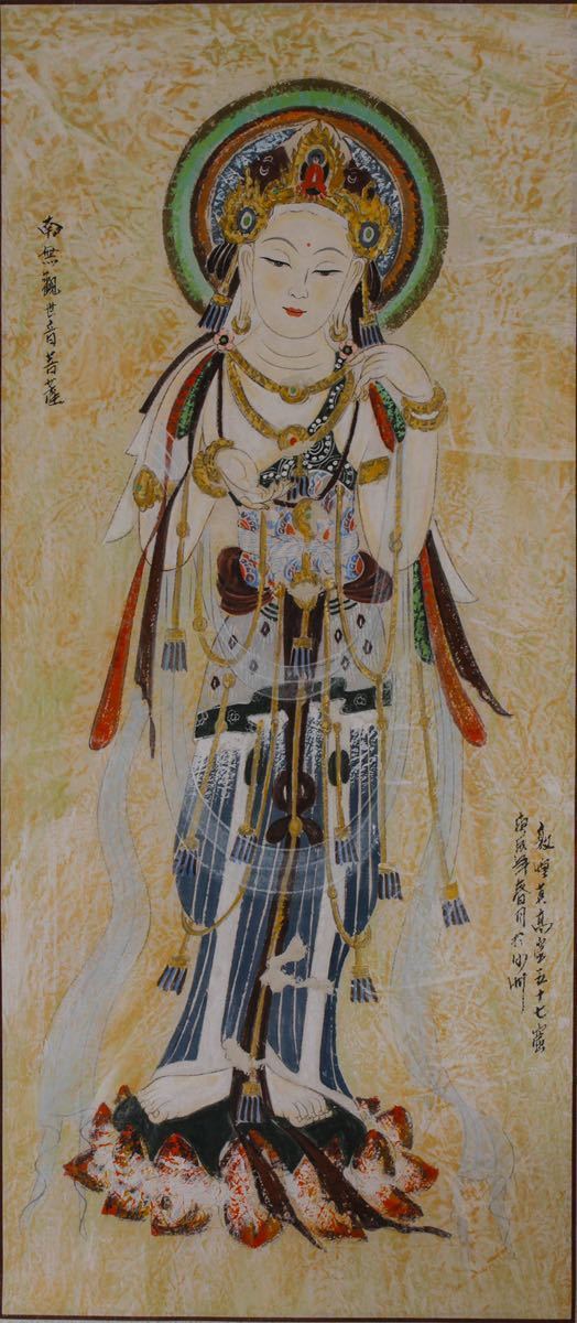 中国画 捲り　謝正飬［観音図　敦煌壁画］紙本　肉筆！ 中国画 捲り 謝正飬［観音図 敦煌壁画］紙本 肉筆！ 中国画 捲り