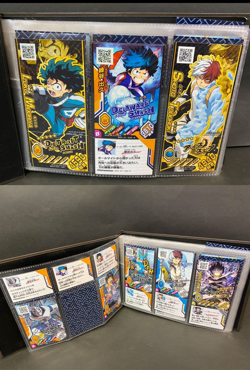 僕のヒーローアカデミア 激突！ヒーローズバトル/カード大量まとめて