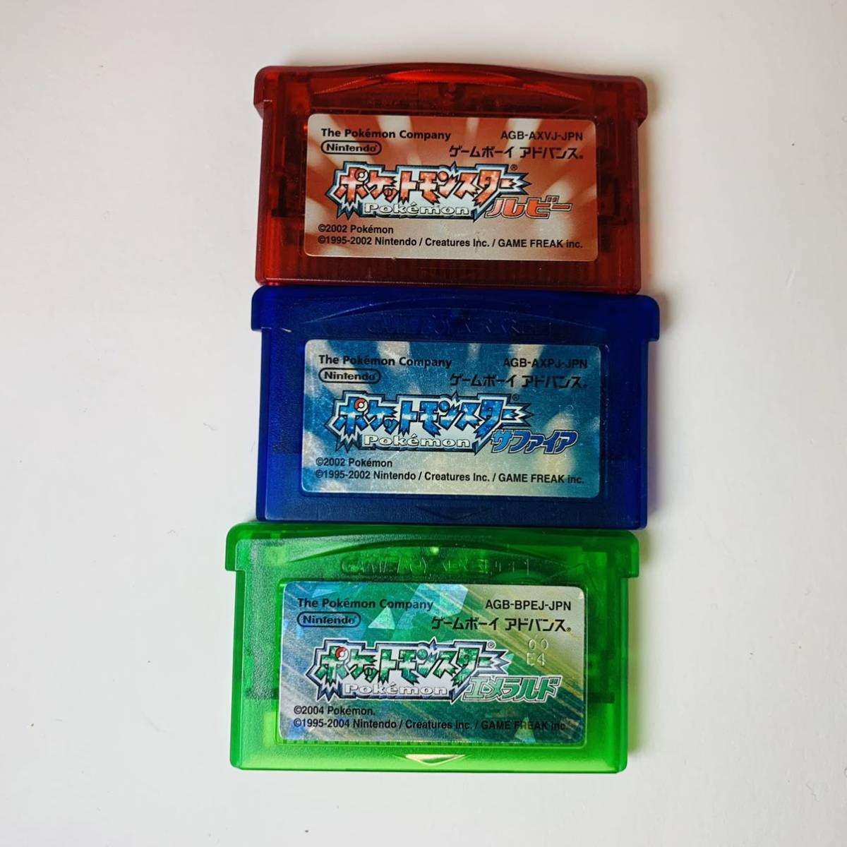 ポケットモンスター ルビー サファイア エメラルド GBA 通信 説明書