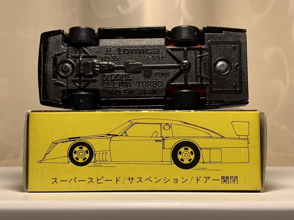 トミカ 黒箱 童夢 セリカ ターボ No.35-2-1 「62 renoma」 銀タンポ 日本製