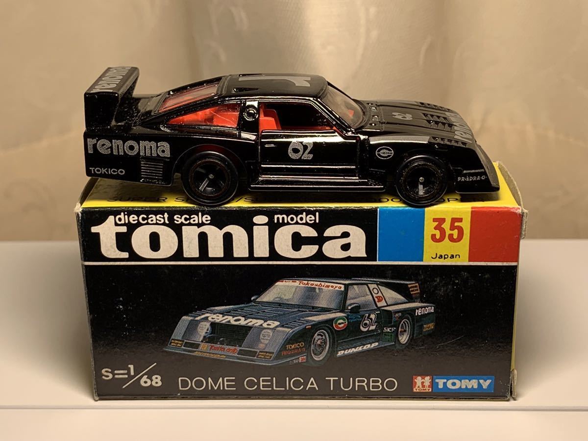 トミカ 黒箱 童夢 セリカ ターボ No.35-2-1 「62 renoma」 銀タンポ 日本製