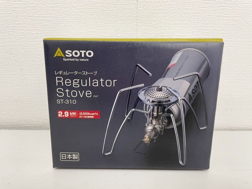 620s6) 未使用 新富士バーナー SOTO レギュレーターストーブ ST-310