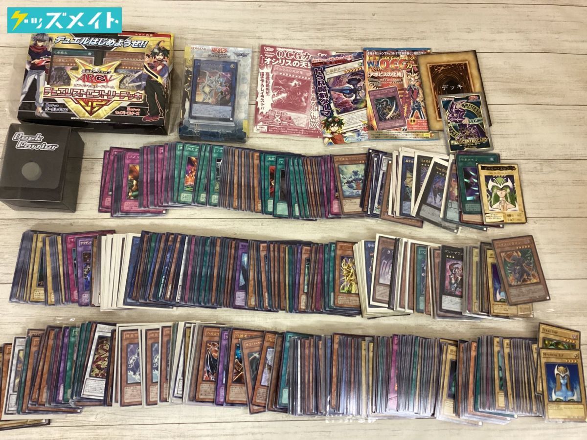 冬バーゲン 遊戯王 限定版 トラゴエディア ウルトラレアカード Vブイジャンプ付録 新品未使用 非売品 Ocg Jump Smartfxcapital Com Mx